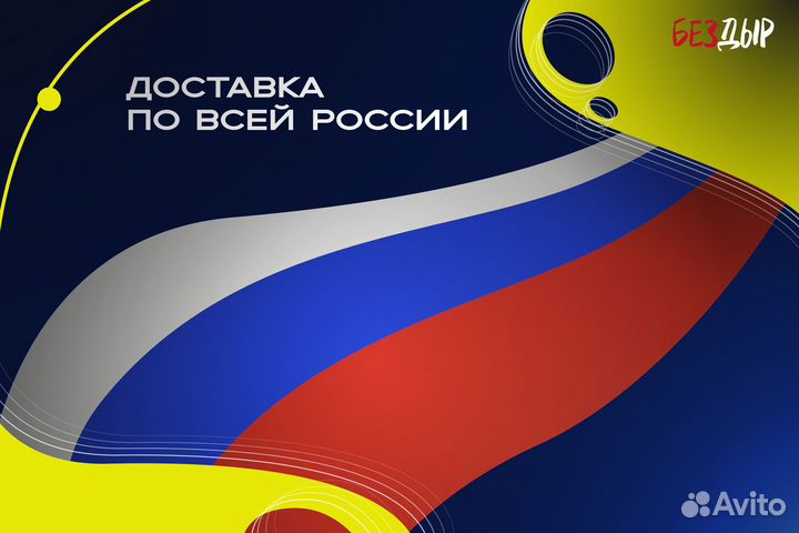 Арка Mercedes-Benz W211 кузовная правая