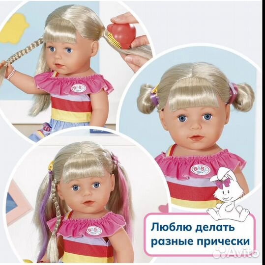 Кукла пупс беби бон Сестричка новая Zapf Creation