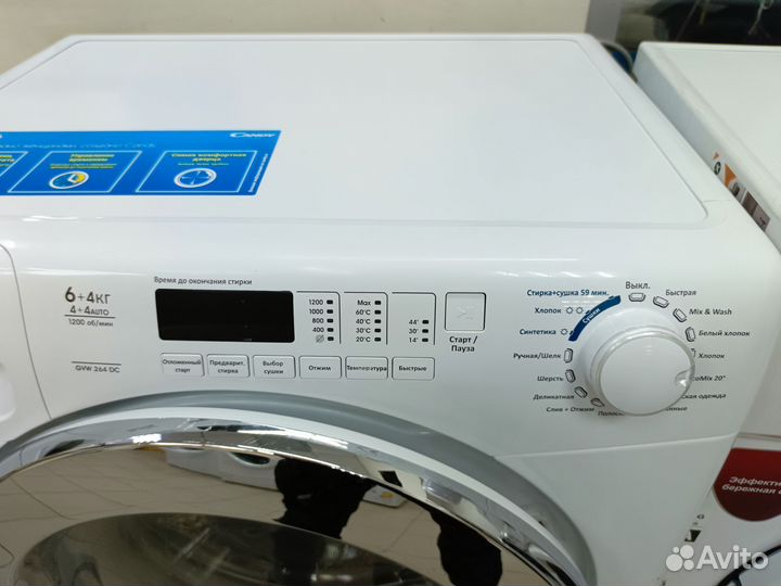 Стиральная машина candy с сушкой