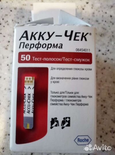 Для измерения сахара в крови