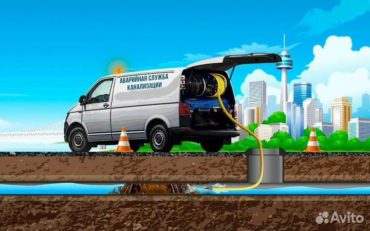 Прочистка канализации, устранение засора