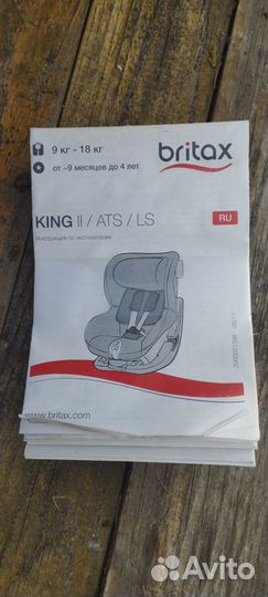 Автокресло britax romer king 2 ls 9-18кг