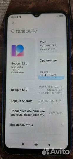 Xiaomi Redmi 9C (NFC), 3/64 ГБ