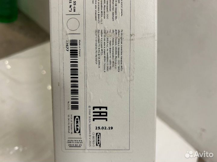 Полочка настенная икея