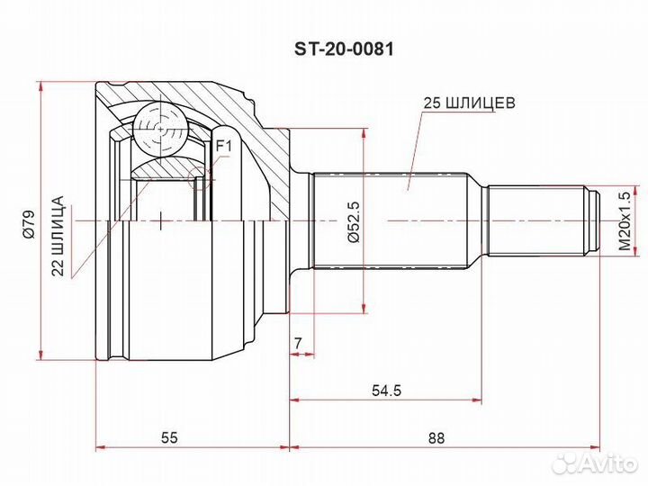 Шрус наружный renault scenic 03-09/clio 05-12