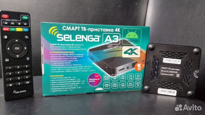 Смарт тв-приставка 4К selenga A3