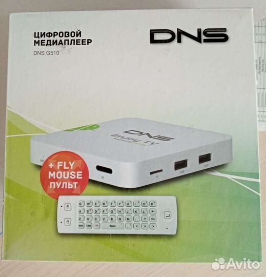 Цифровой медиаплеер