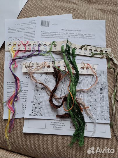 Наборы для вышивания крестом. Остатки