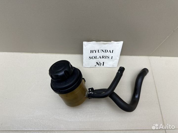 Бачок гура Hyundai Solaris 1