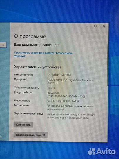 Компьютер fx8120,16gb,Gt640 2gb,ssd 120gb,hdd500gb