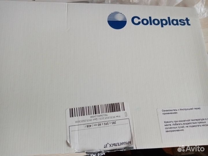 Мочеприемники coloplast