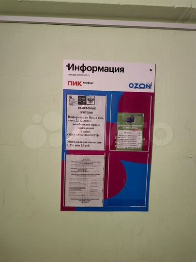 2-к. квартира, 54,6 м², 3/5 эт.