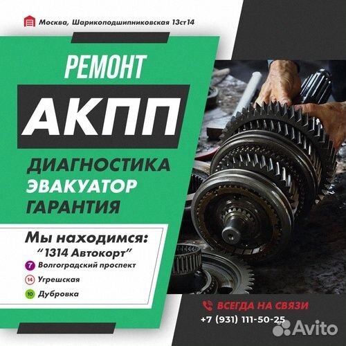 Ремонт АКПП Lifan X50 с гарантией