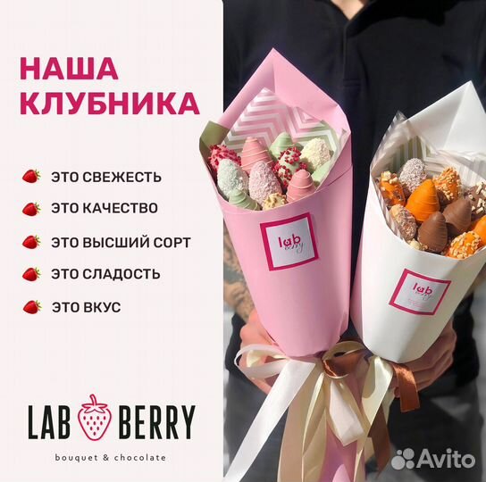 Клубника в бельгийском шоколаде набор