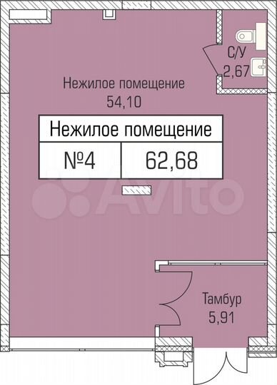 Продам офисное помещение, 62.68 м²