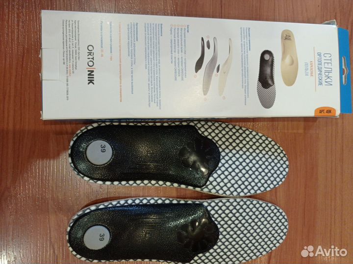 Ортопедические стельки