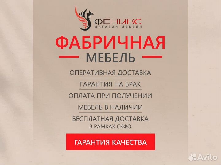 Готовая кухня с доставкой / Кухонный гарнитур