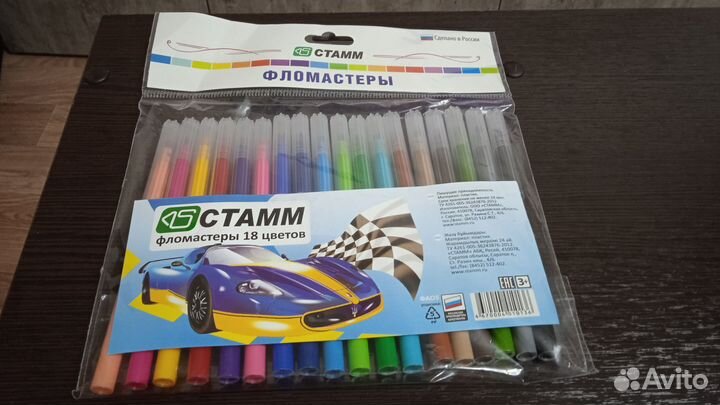 Фломастеры