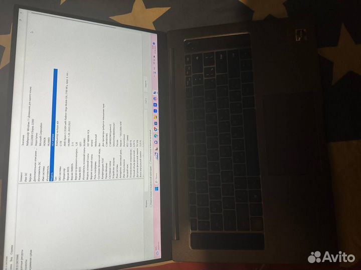 Honor MagicBook Pro 16.1