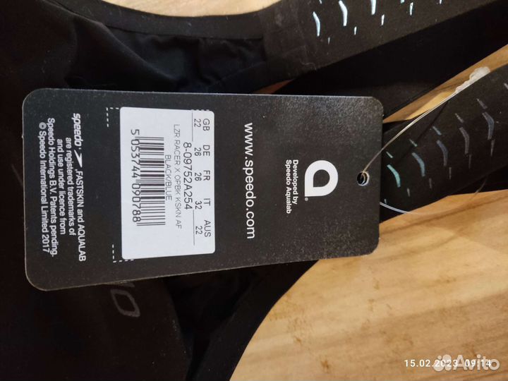 Гидрокостюм speedo