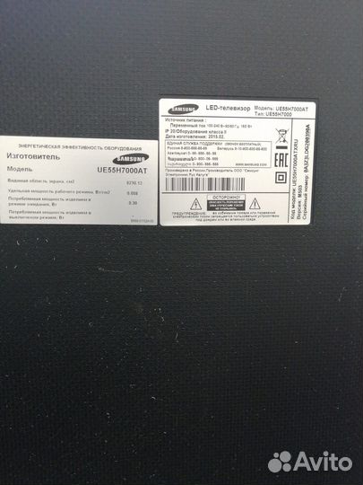 Телевизор samsung 55