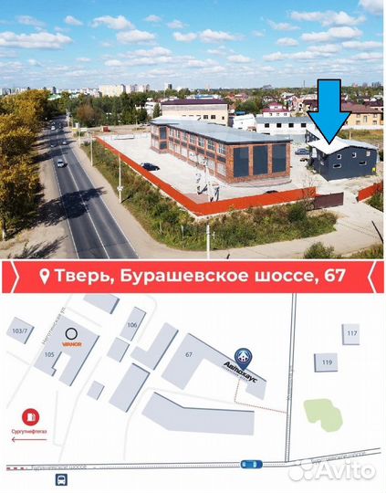 Насадка для перевозки велосипедов на фаркопе