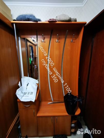 Вешалка для одежды