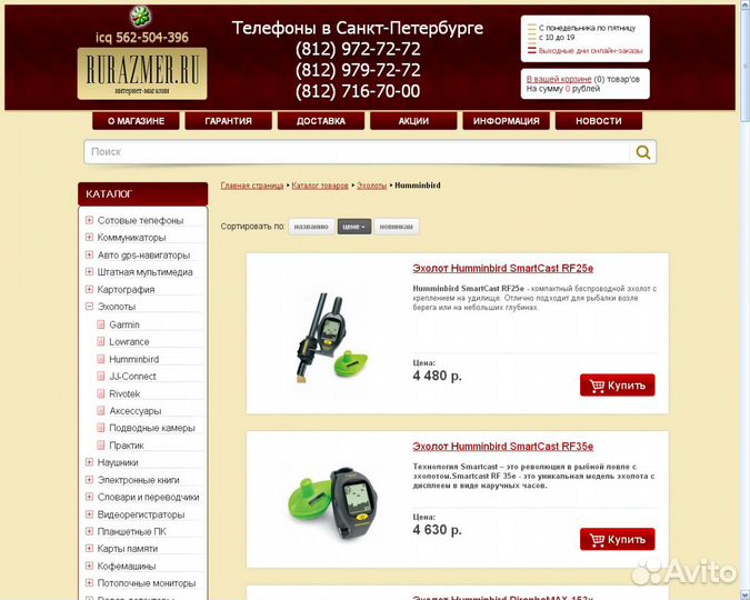 Разработка и администрирование сайтов на Битрикс