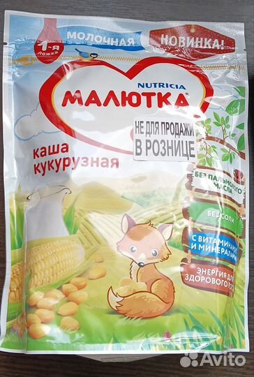 Каша молочная
