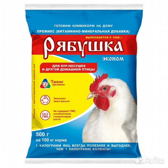 Премиксы для птицы и крс, сера, фелуцен