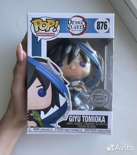 Фигурка Funko POP Demon Slayer Giyu Tomioka