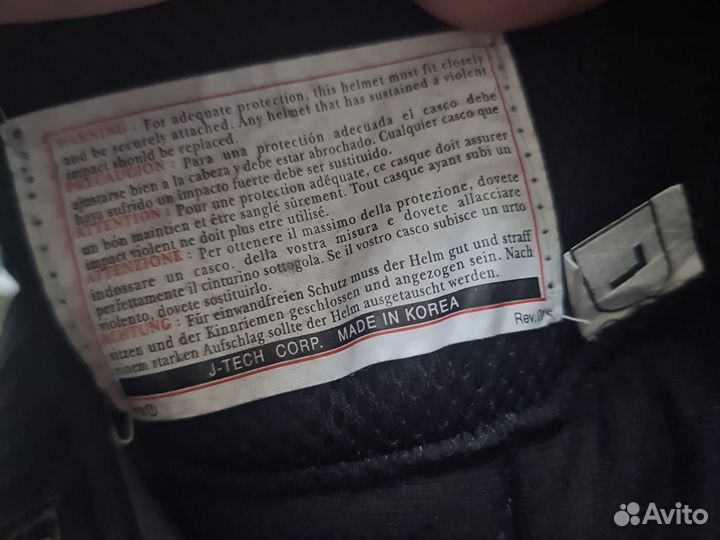 Шлем для мотоцикла