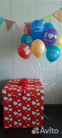 Большая подарочная коробка для подарка и возд.шар