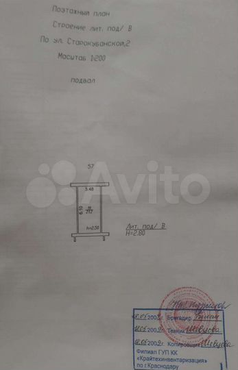 Гараж, > 30 м²