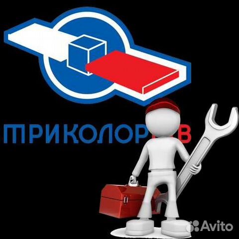 Настройка Спутниковых Тарелок