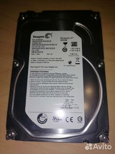 Жесткий диск 2 тб