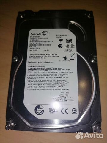 Жесткий диск 2 тб