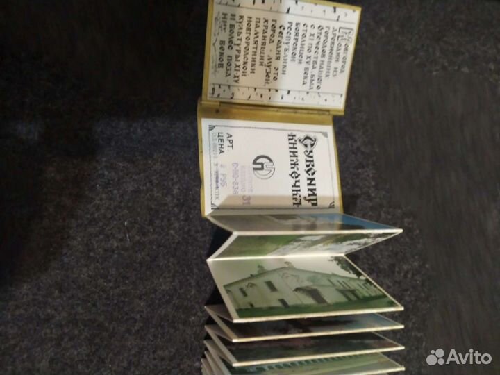 Почтовая карточка ссср, и др