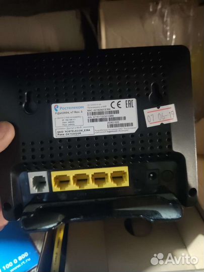 Оборудование LOW (xDSL) Sagem Fst 1704 RT