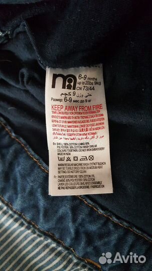 Комбинезон на подкладке