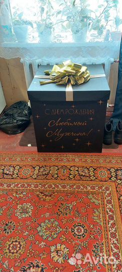 Коробка подарочная