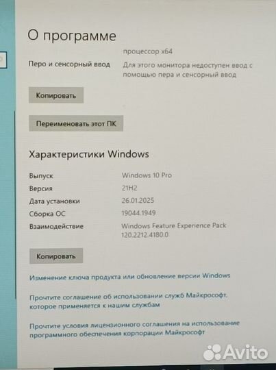 Системный блок