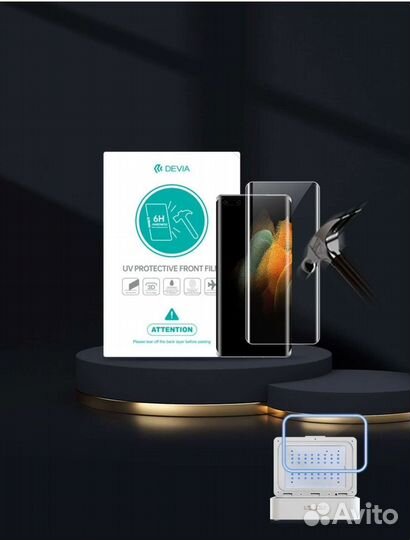 Плёнка защитная 2 пачки