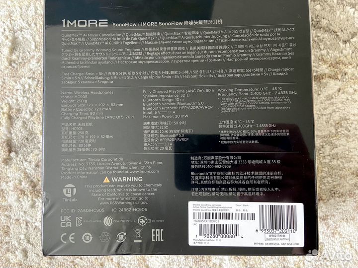 Наушники 1More Sonoflow. Новые