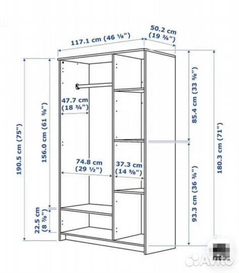 Шкаф платяной 3-дверный IKEA brimnes S