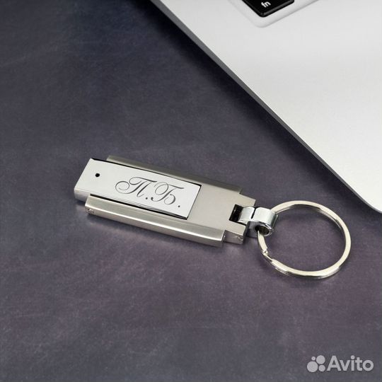 Флешка - брелок именной 16 Гб выставочный образец