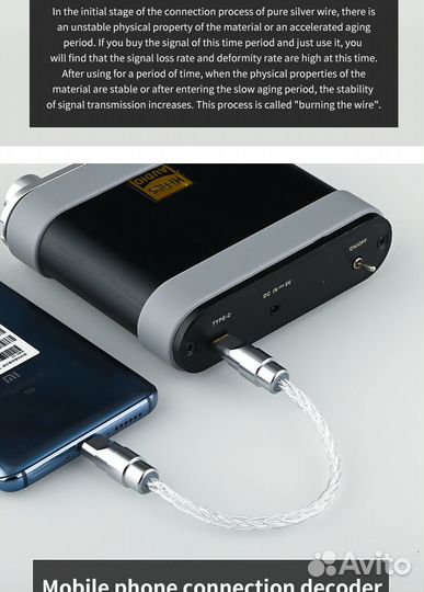 Кабель для цап type-c серебро новый