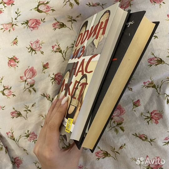 Один из нас лжет