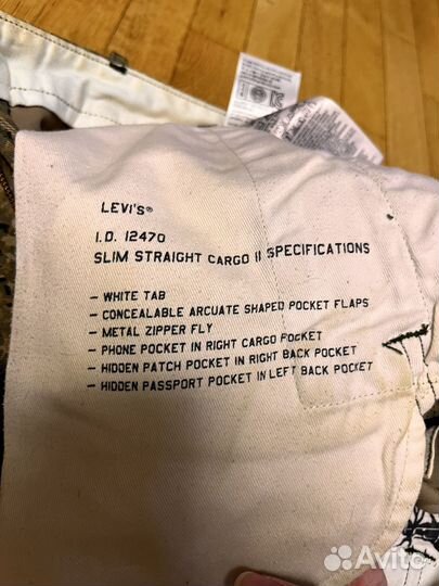 Штаны карго Levis