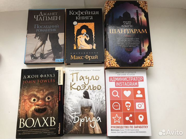Популярные книги